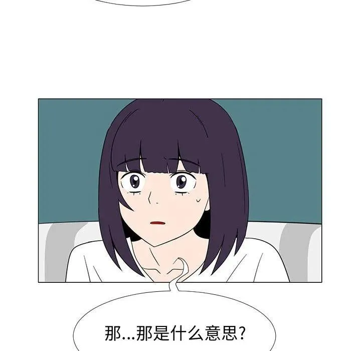 70 第64页