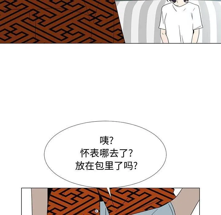 70 第66页