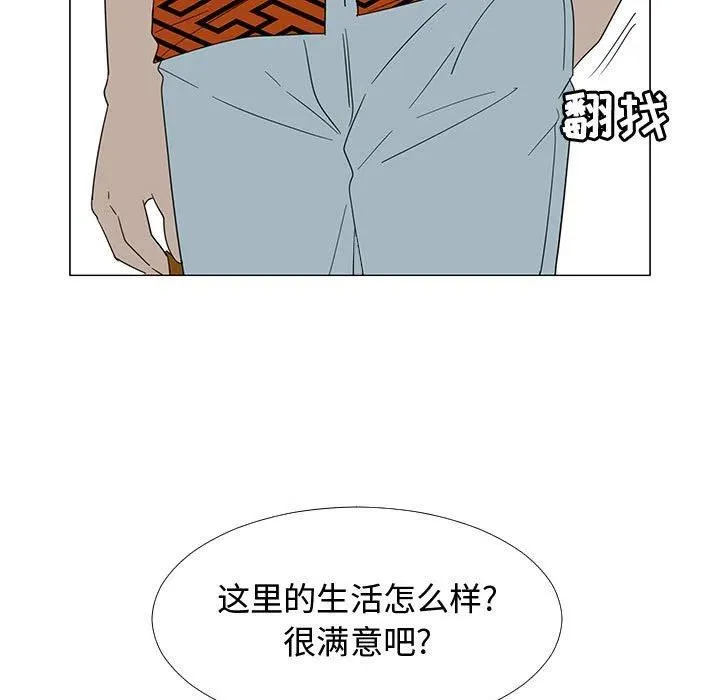 70 第67页