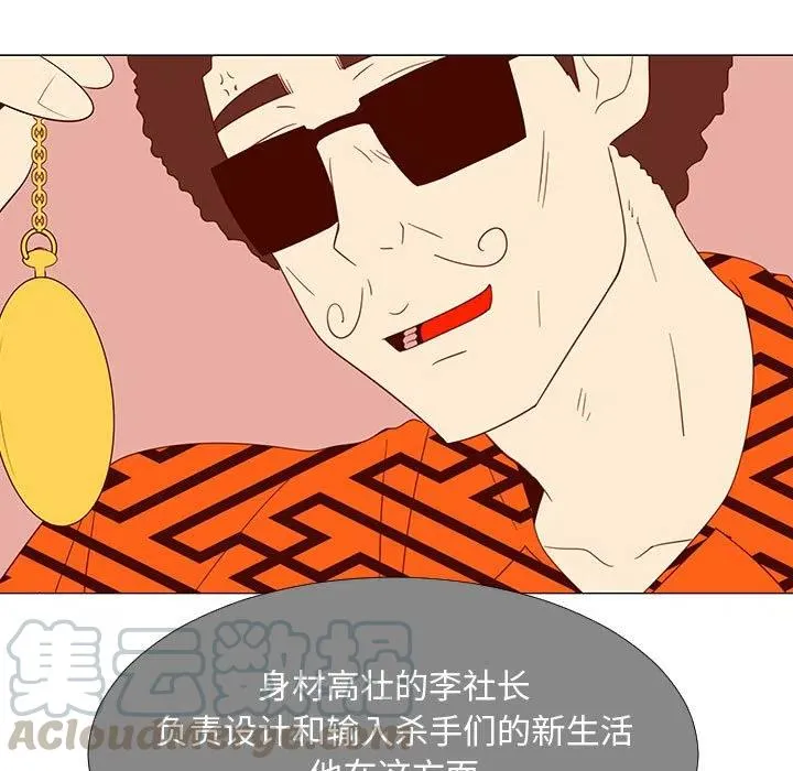 70 第73页
