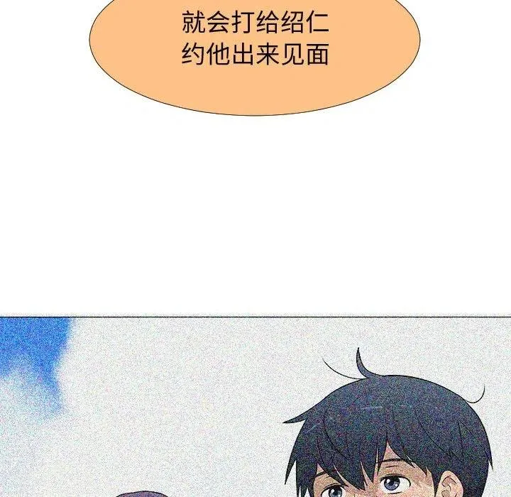 70 第78页