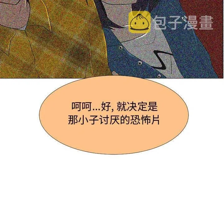70 第82页