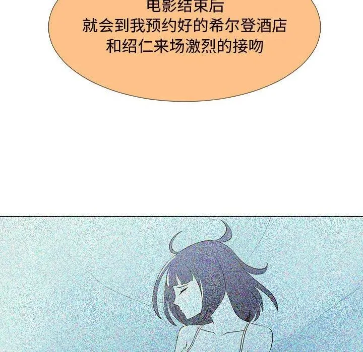 70 第84页