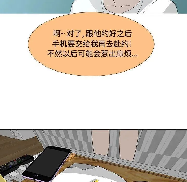 70 第87页