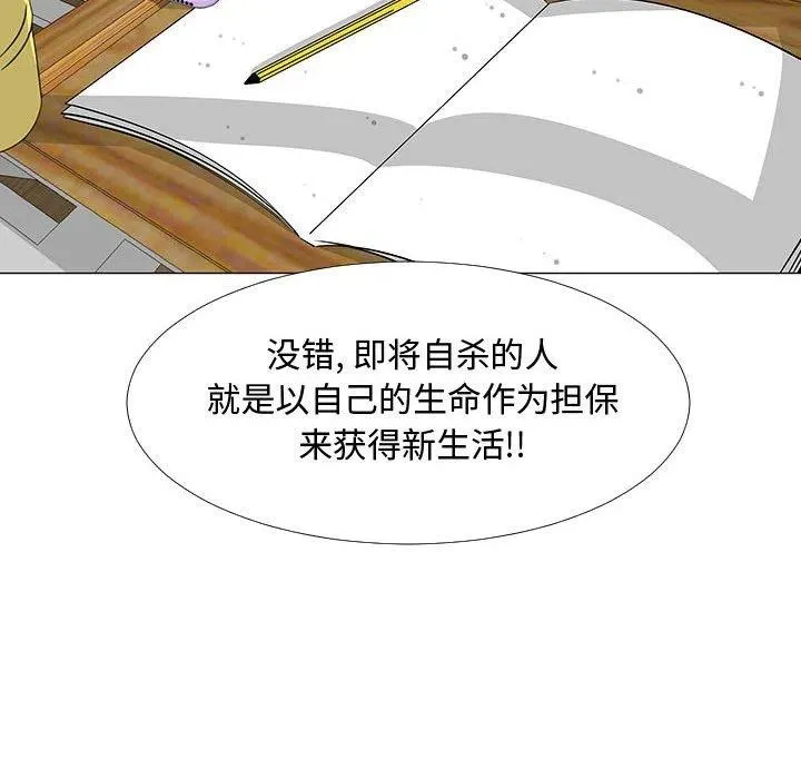 70 第88页