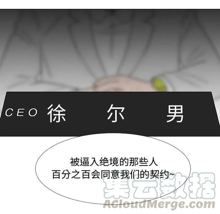70 第89页