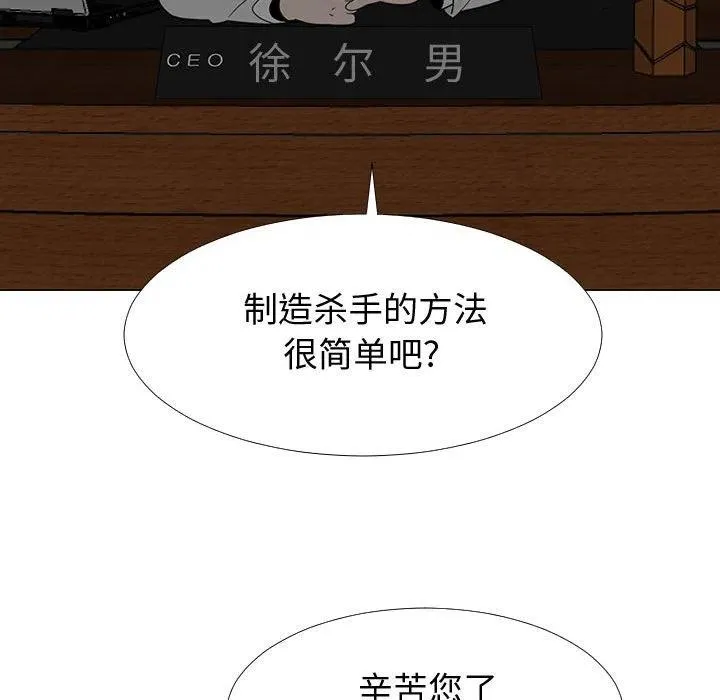 70 第91页