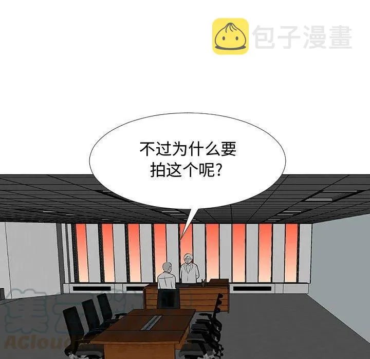 70 第93页