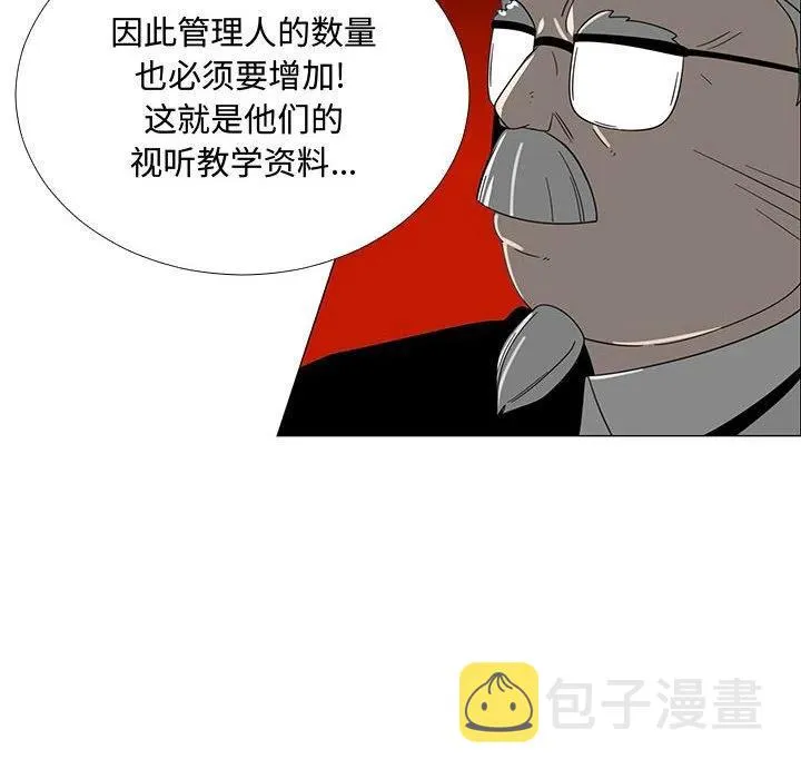 70 第96页