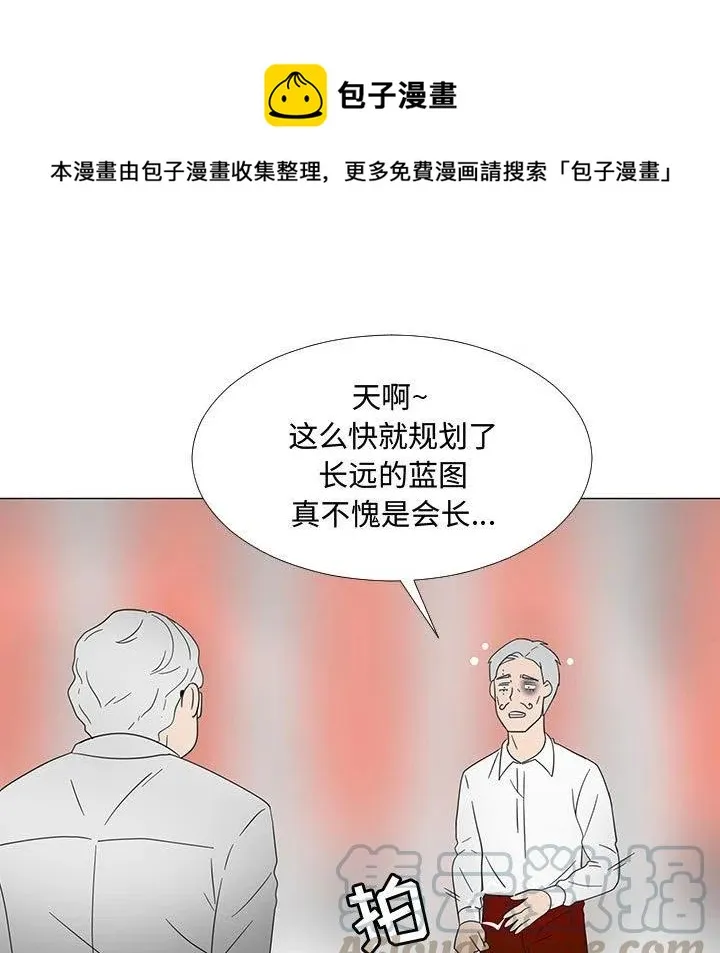 70 第97页