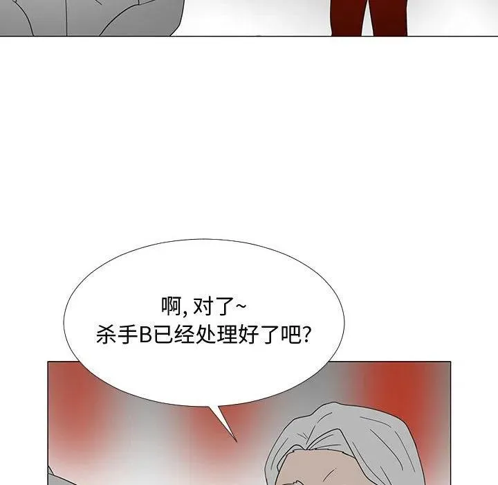 70 第98页