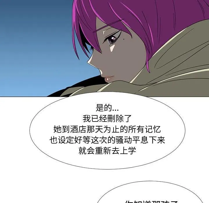 70 第100页