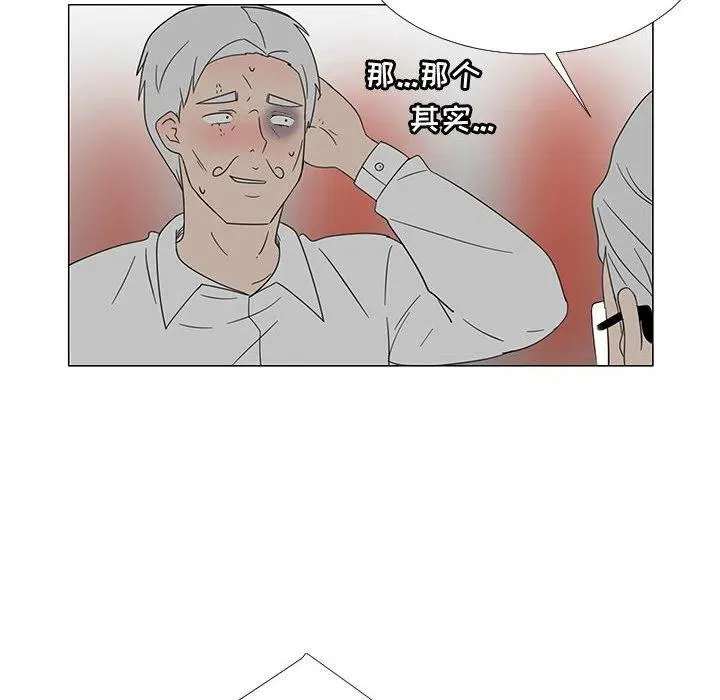 70 第104页