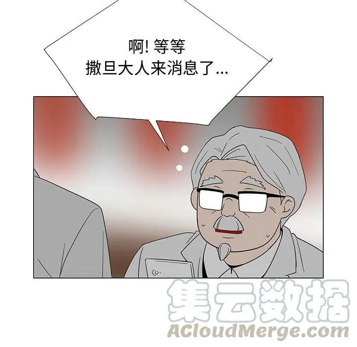 70 第105页