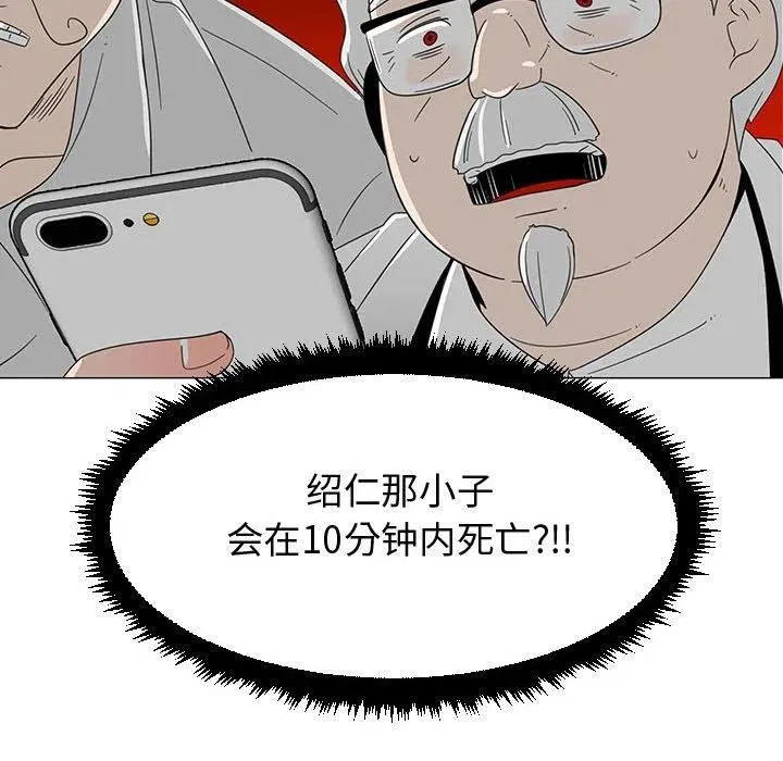 70 第108页