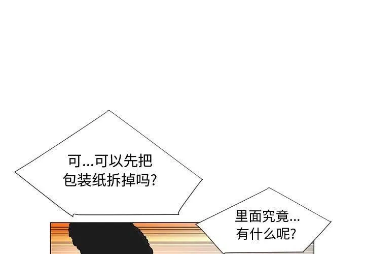 69 第3页