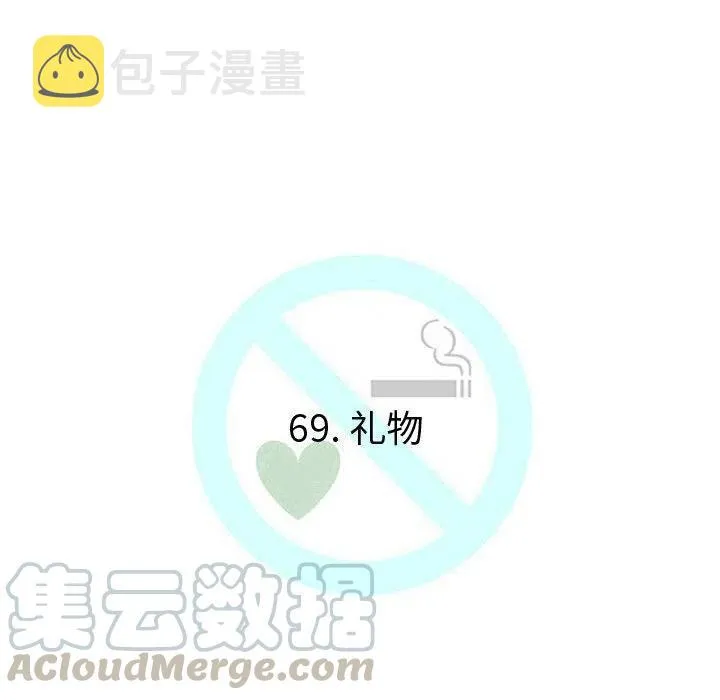 69 第17页