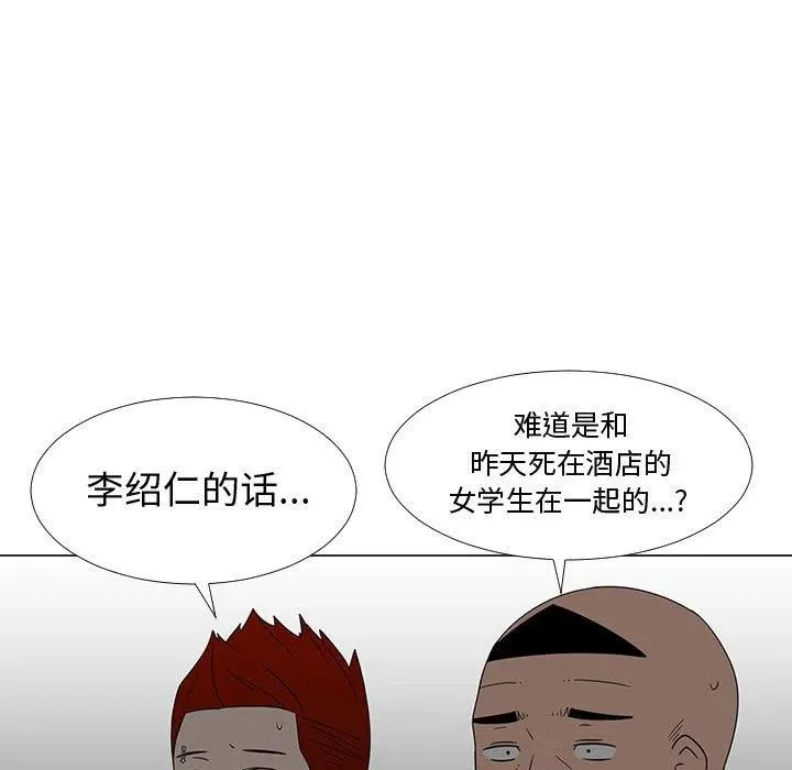 69 第18页