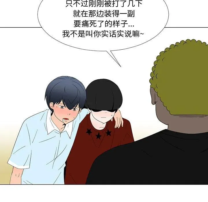 69 第20页