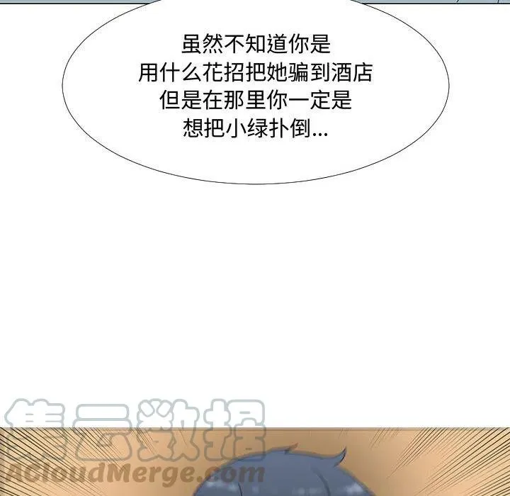 69 第25页
