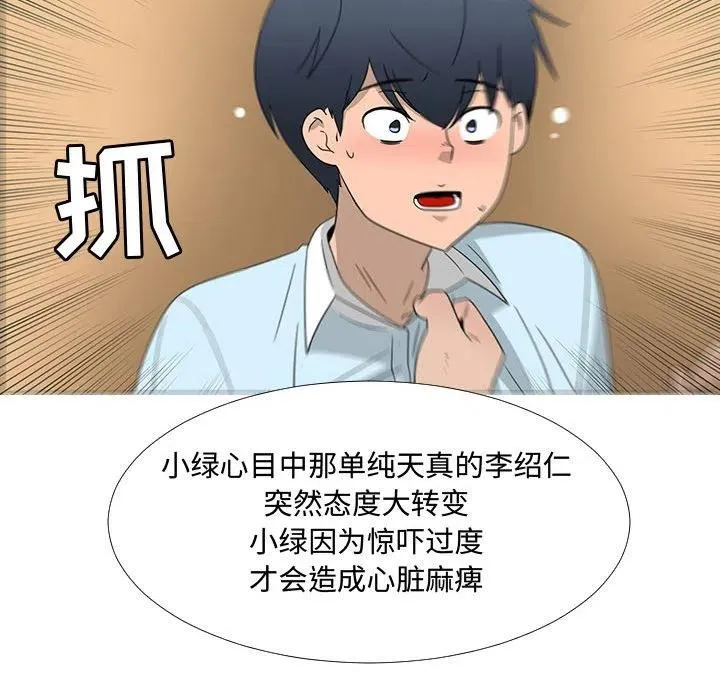 69 第26页