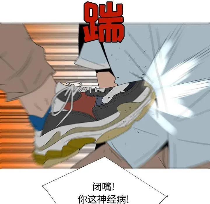 69 第38页