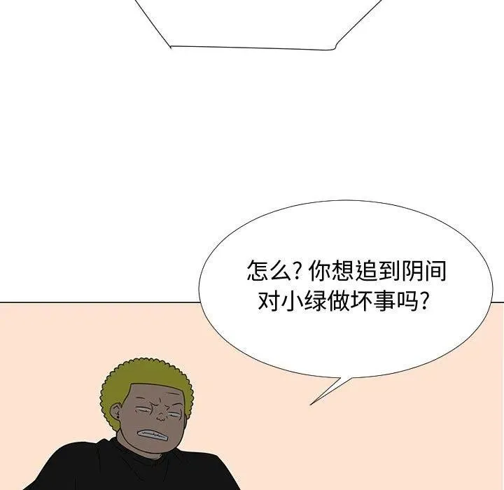 69 第39页