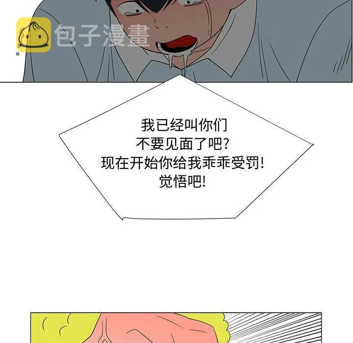 69 第42页