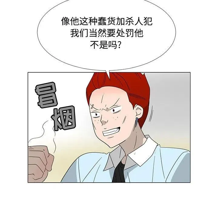 69 第48页