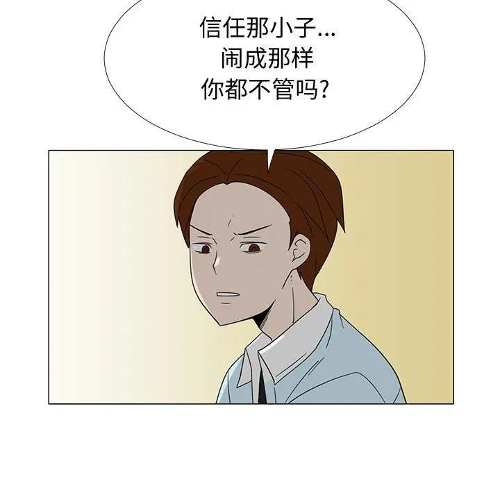 69 第52页