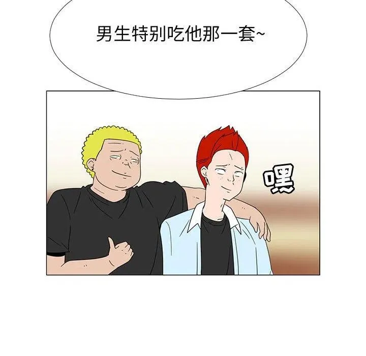 69 第56页