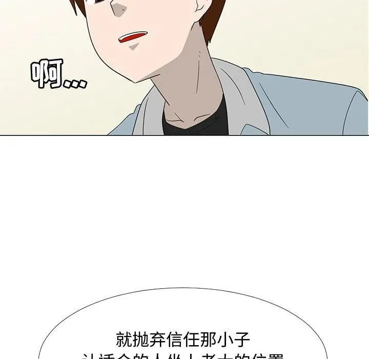 69 第58页