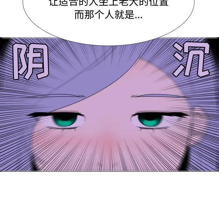 69 第59页