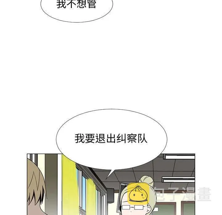 69 第63页