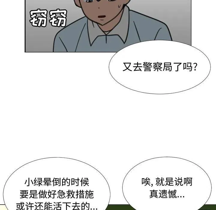 69 第72页