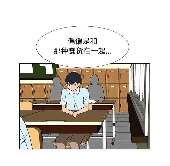 69 第74页