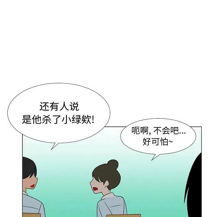 69 第75页