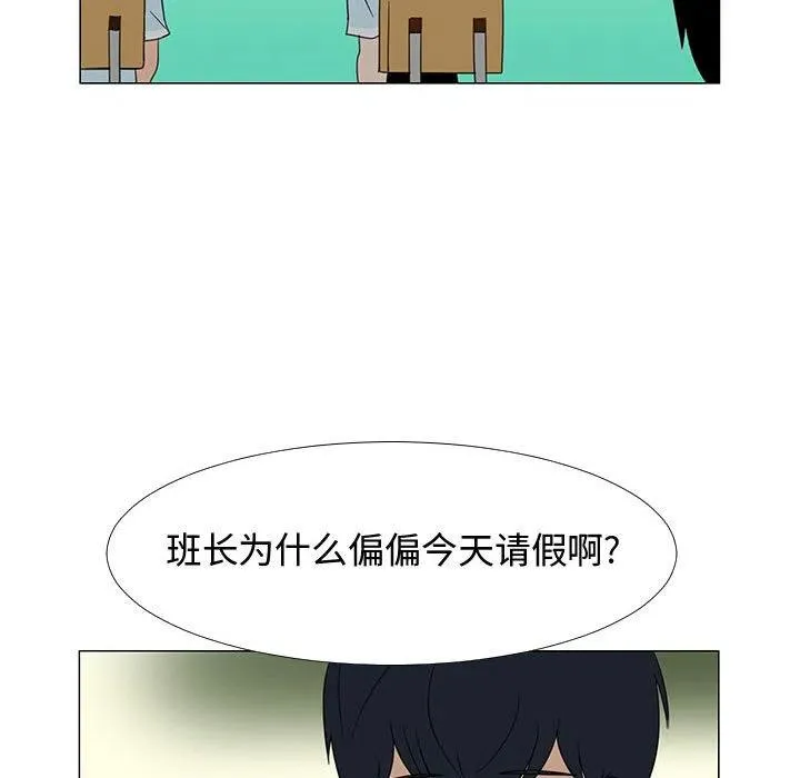69 第76页