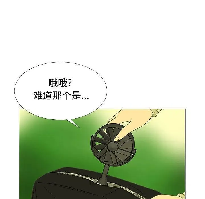 69 第87页