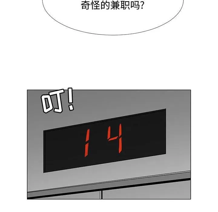 69 第107页