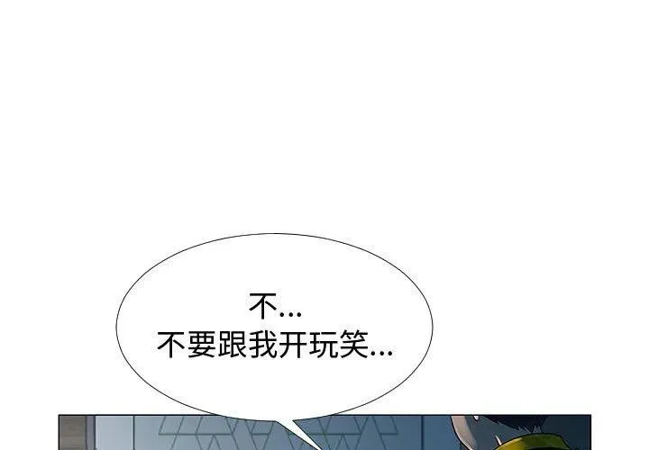 68 第3页