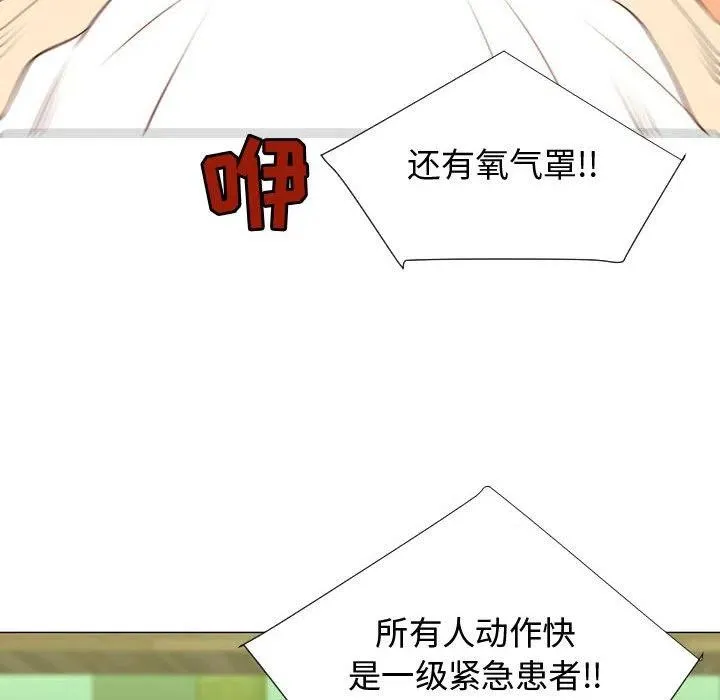 68 第24页