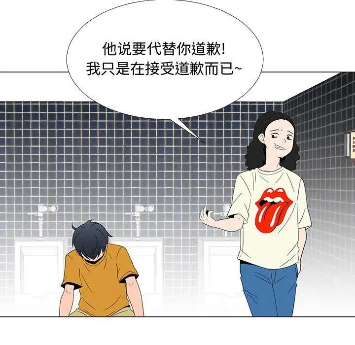 68 第43页
