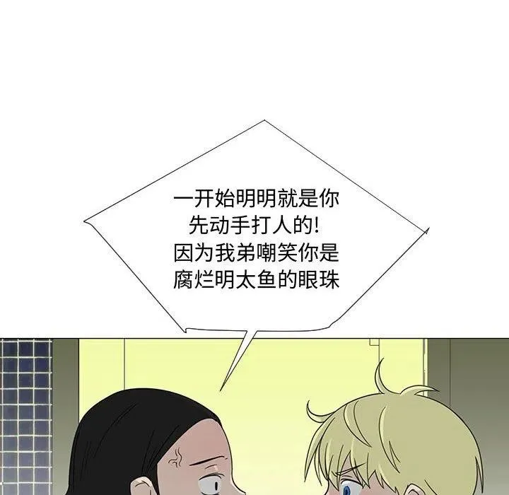 68 第44页