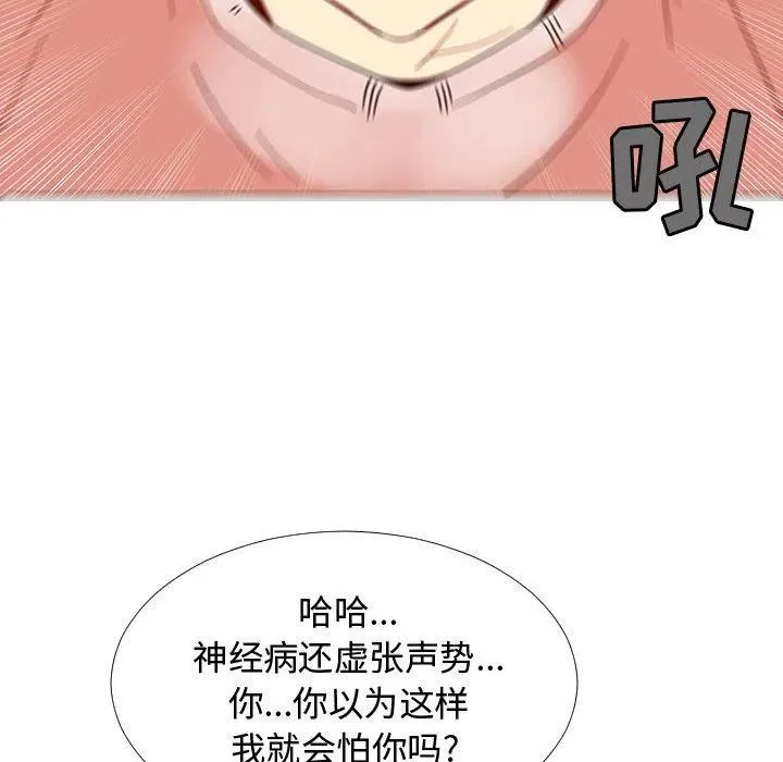 68 第51页