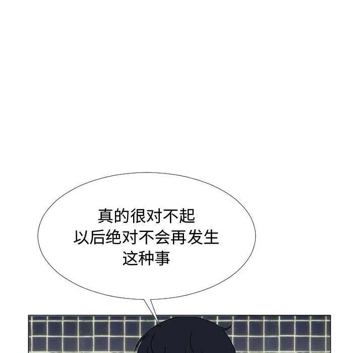 68 第54页