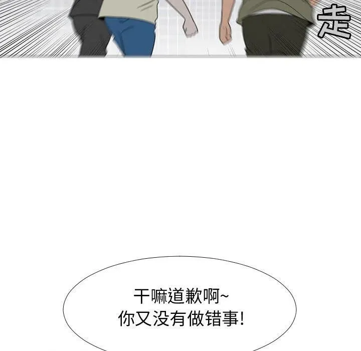 68 第58页
