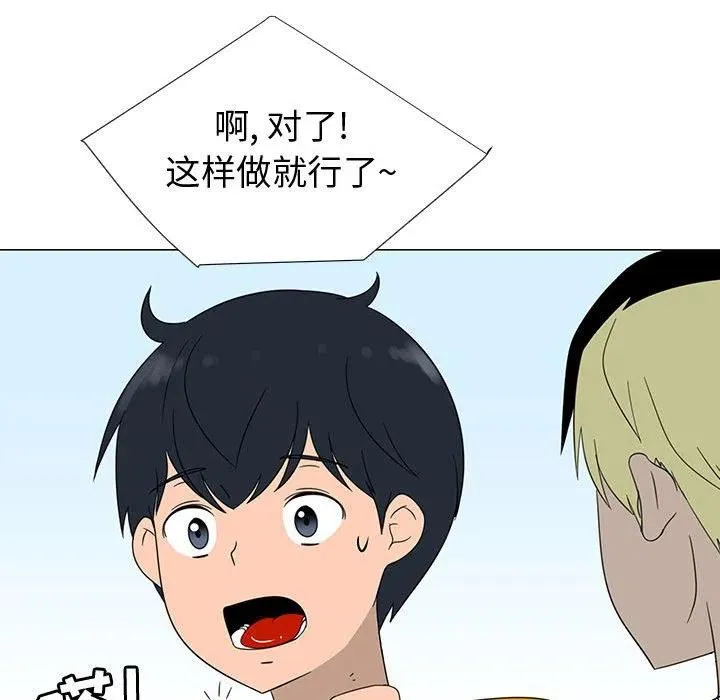 68 第64页