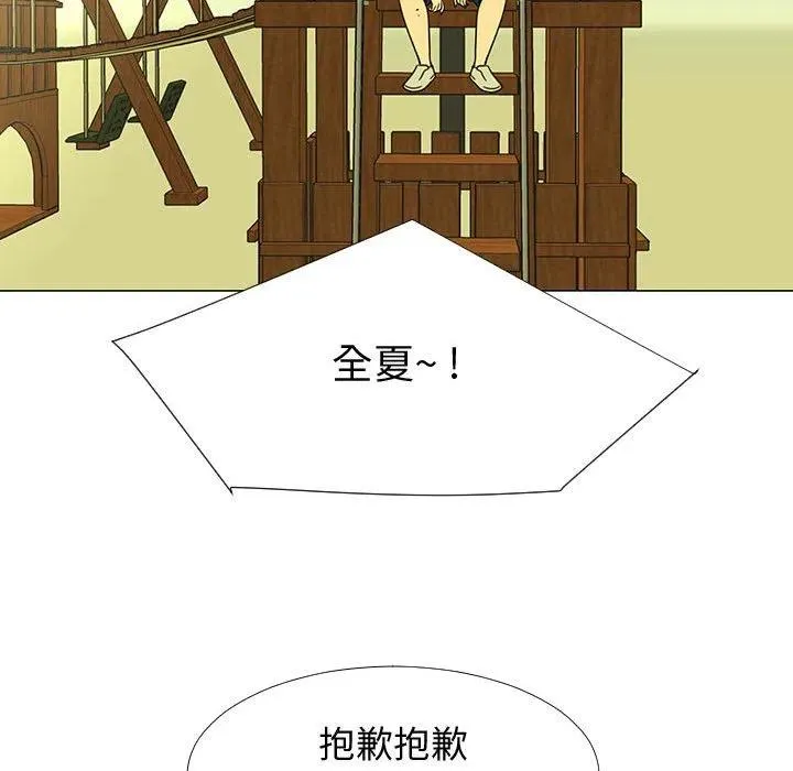 68 第70页