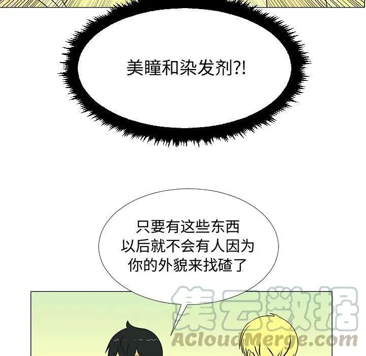 68 第77页
